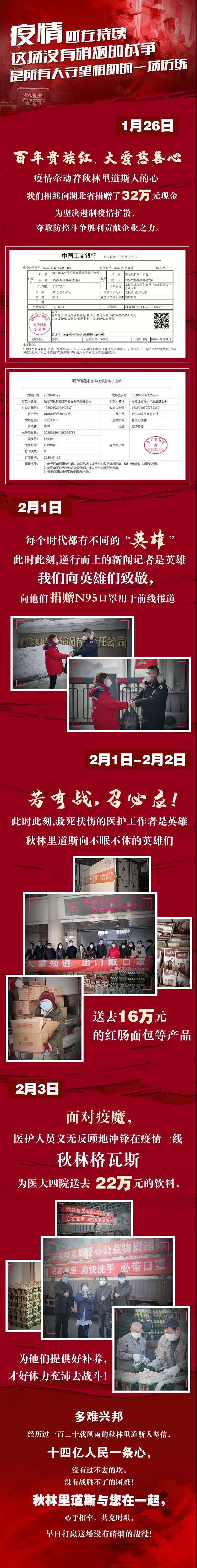 微信圖片_20200207092740.jpg