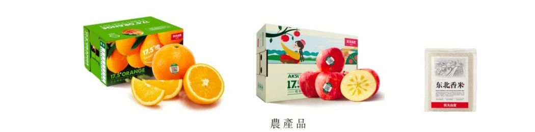 微信圖片_20200807141552.png