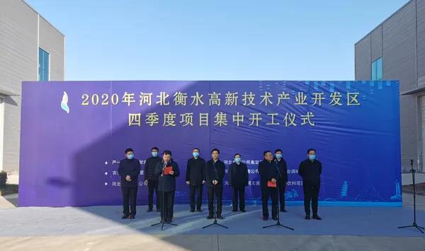 微信圖片_20201214102026.jpg