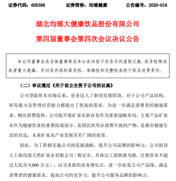 微信圖片_20201214102229.png