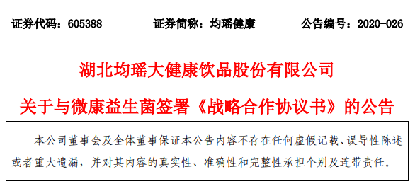 微信圖片_20210107155413.png