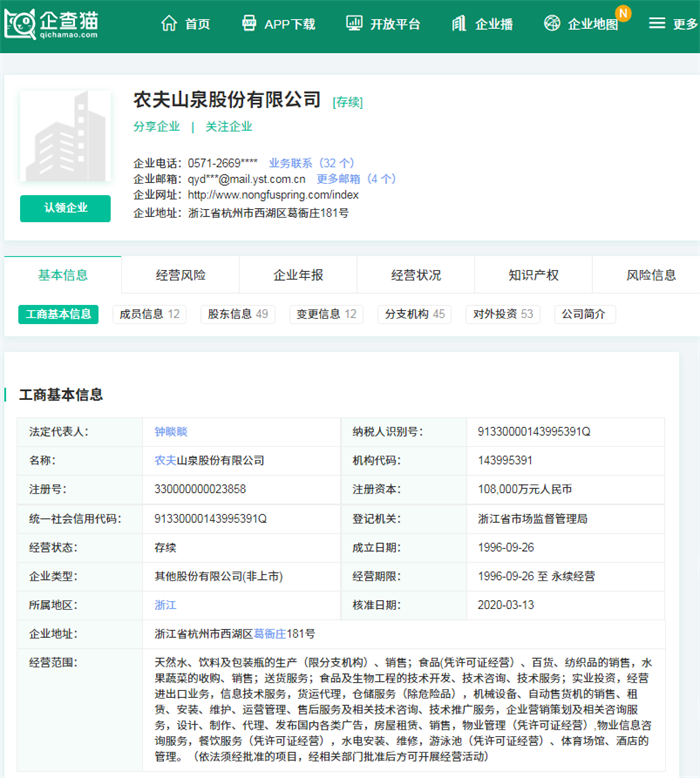 微信圖片_20210113091500.png