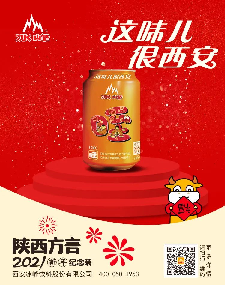 微信圖片_20210115134407.png