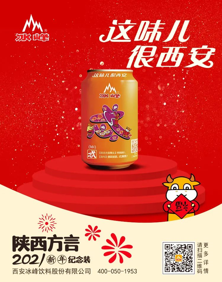微信圖片_20210115134346.png
