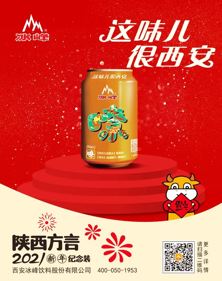 微信圖片_20210115134353.png