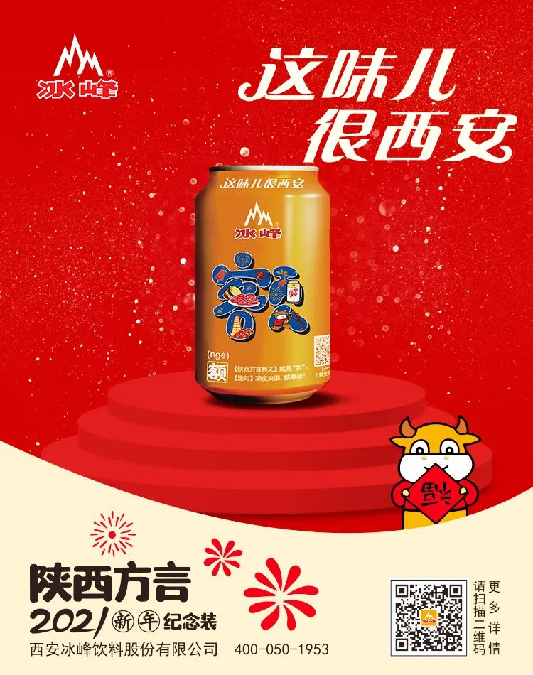 微信圖片_20210115134401.png