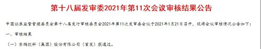 微信圖片_20210128094704.jpg