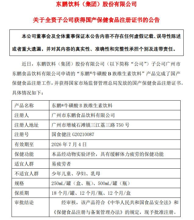 微信圖片_20210727110013.png