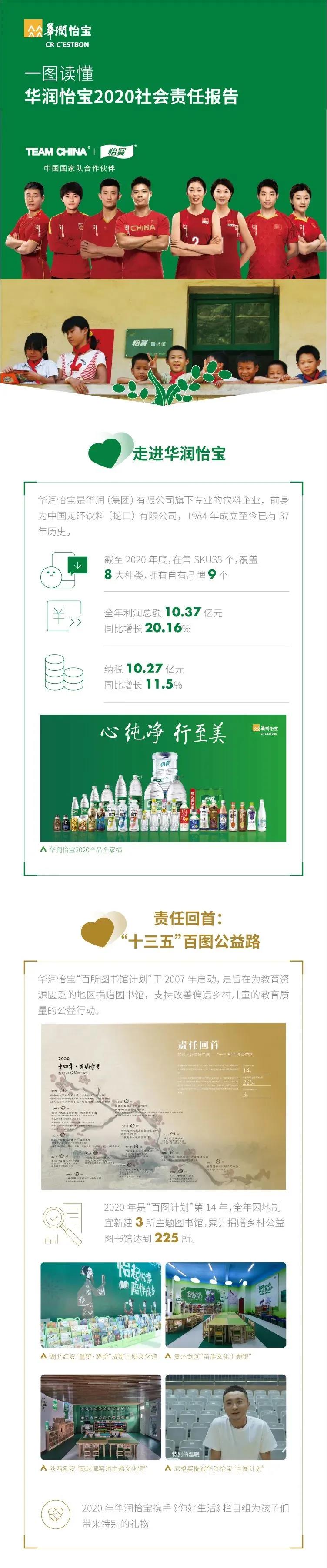 微信圖片_20210812092209.jpg