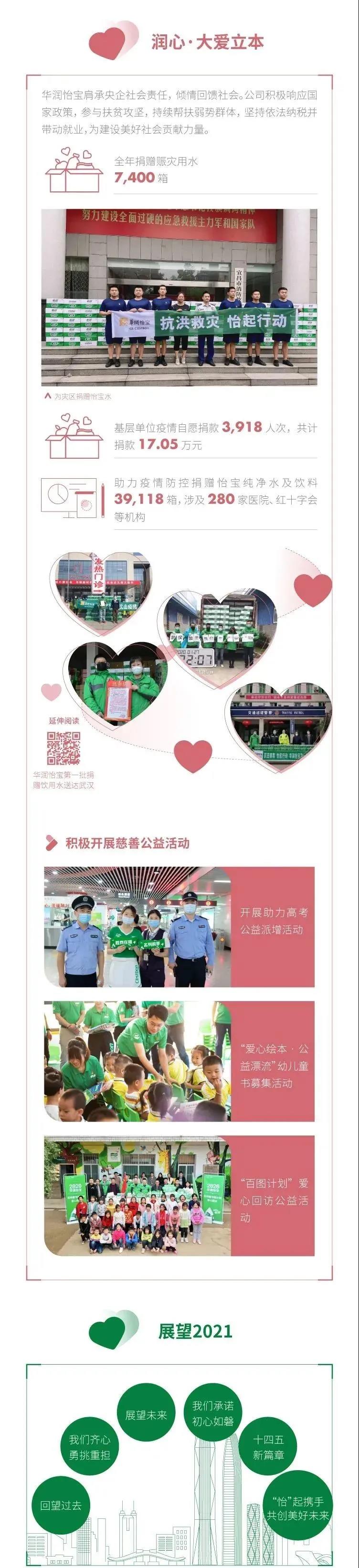 微信圖片_20210812092241.jpg