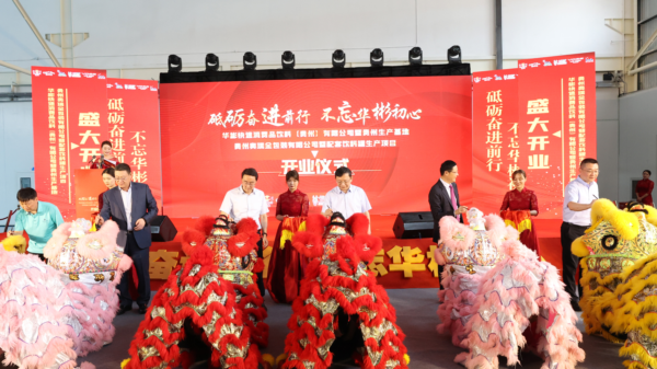 微信圖片_20210812092905.png