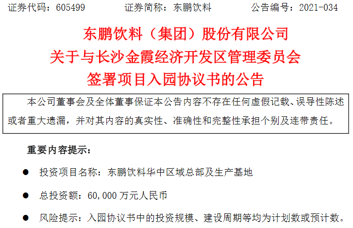 微信圖片_20210812093544.png