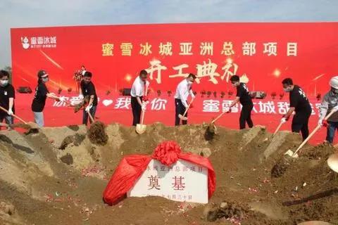 微信圖片_20210830145446.jpg