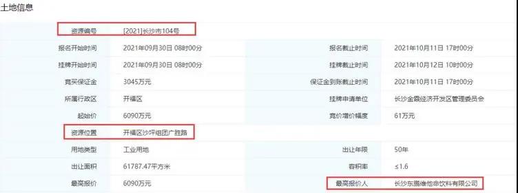 微信圖片_20211108144159.jpg