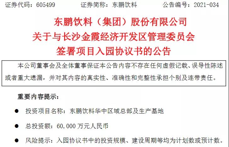 微信圖片_20211108144202.jpg
