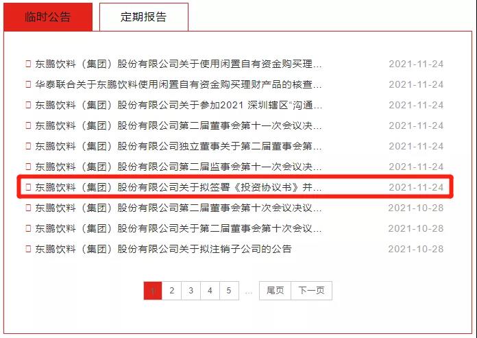 微信圖片_20211130173714.jpg