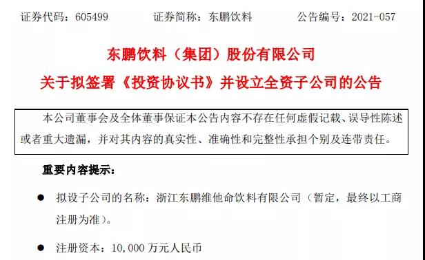 微信圖片_20211130173741.jpg