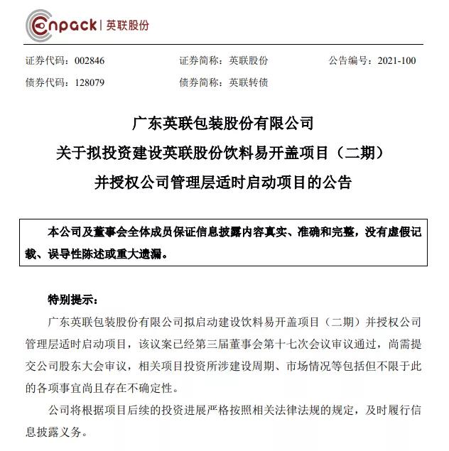 微信圖片_20211229150751.jpg
