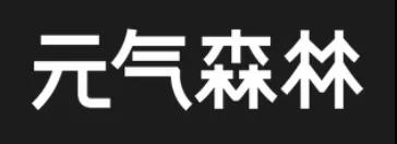 微信圖片_20211230150759.jpg