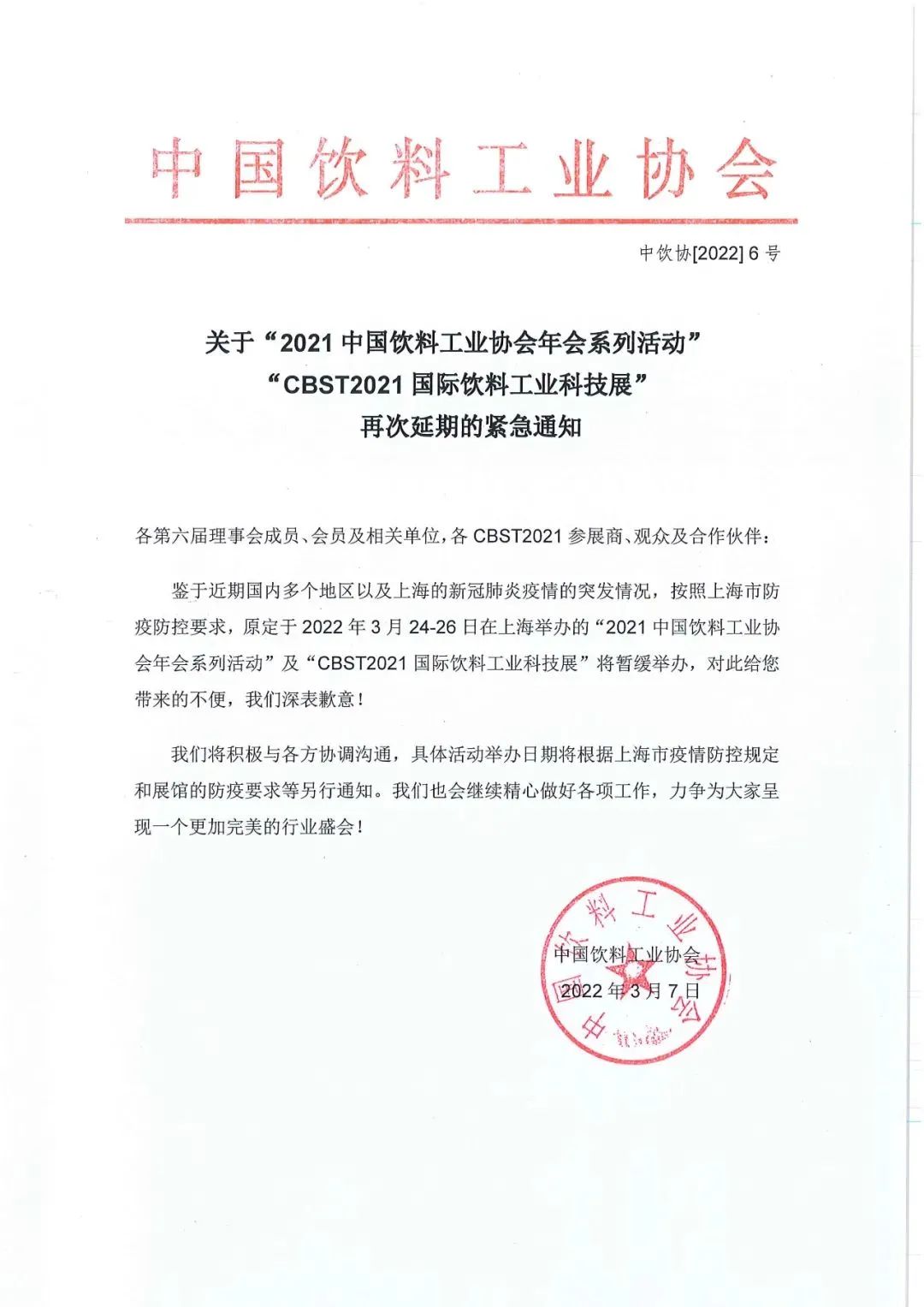 微信圖片_20220307173509.jpg