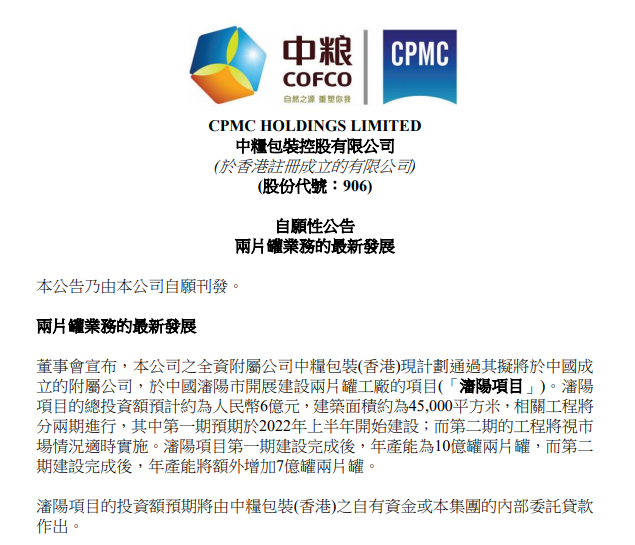 微信圖片_20220407085055.png
