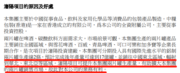 微信圖片_20220407085114.png
