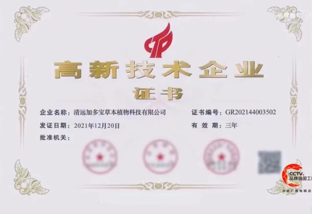 微信圖片_20220512092401.jpg