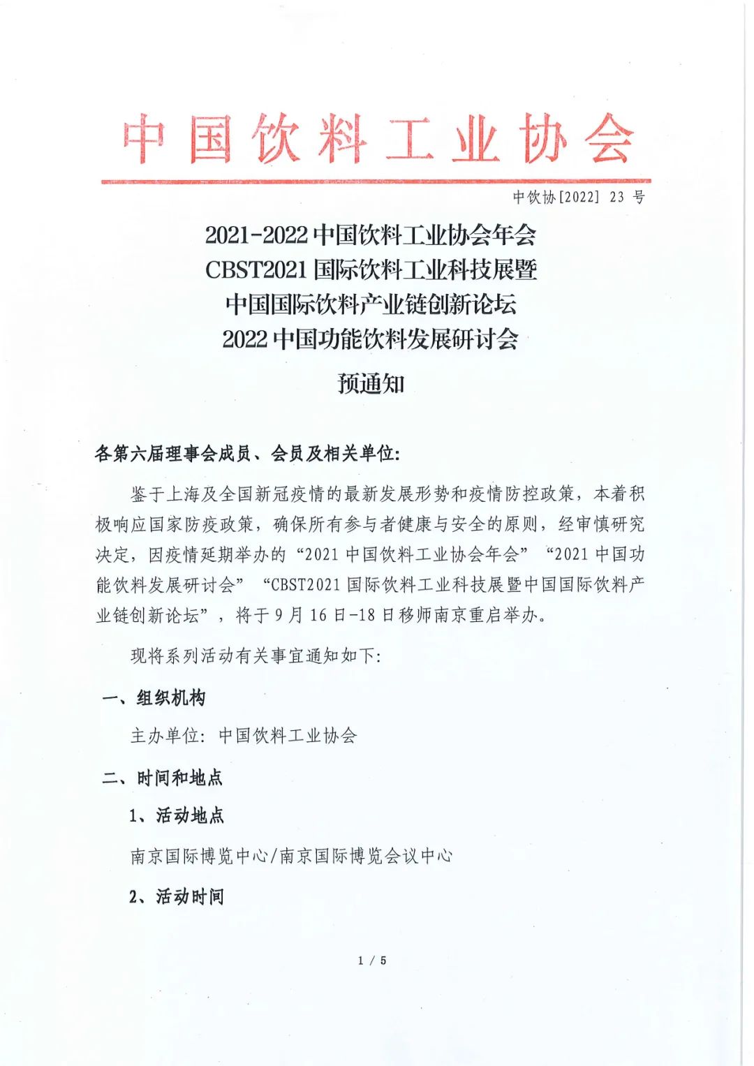 微信圖片_20220707084827.jpg