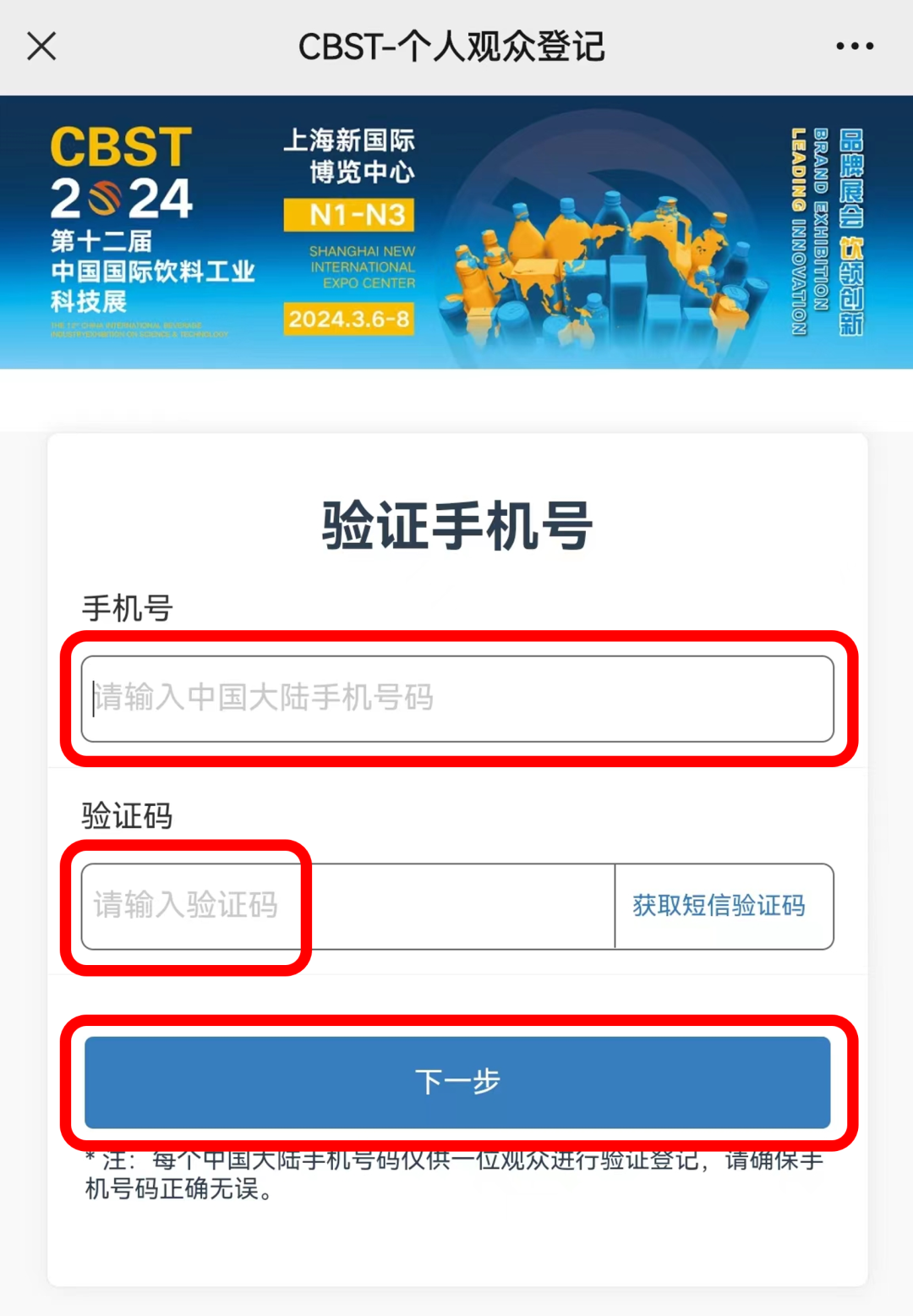 微信圖片_20231016091643.png